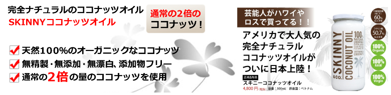 �X�L�j�[�R�R�i�b�c�I�C�����T�C�g